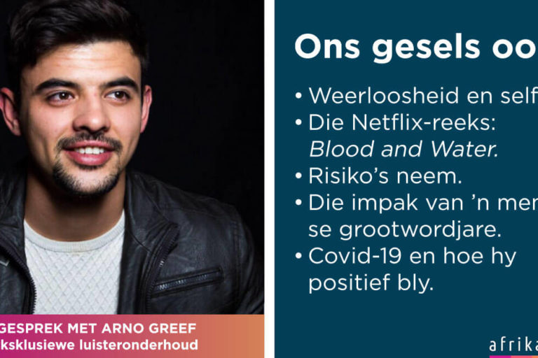 Arno Greeff