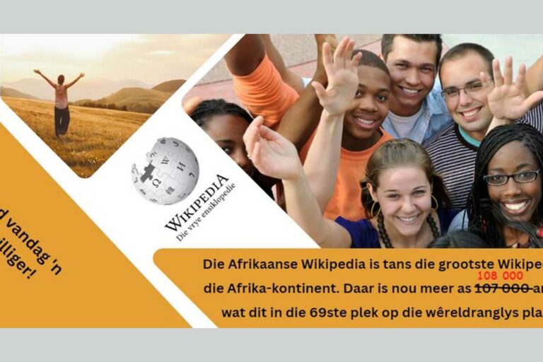 Afrikaanse wikipedia