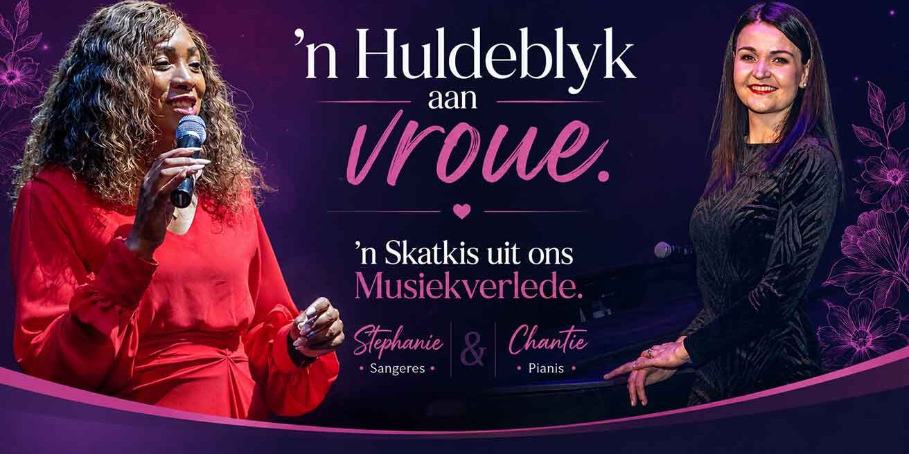 Musiekskatkis